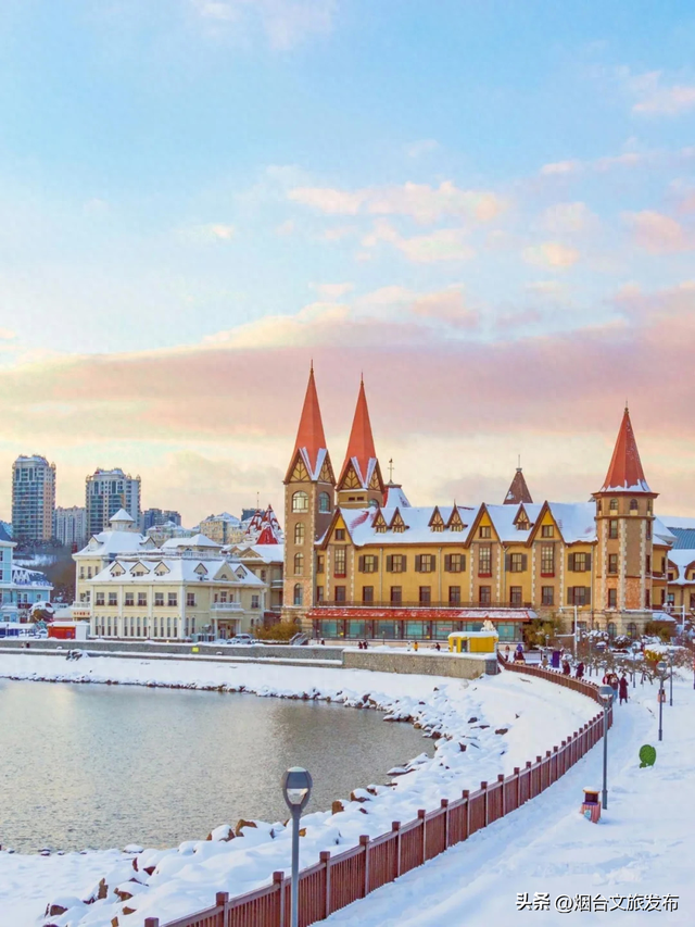 【乐游烟台】这辈子一定要来看看下雪的烟台雪！