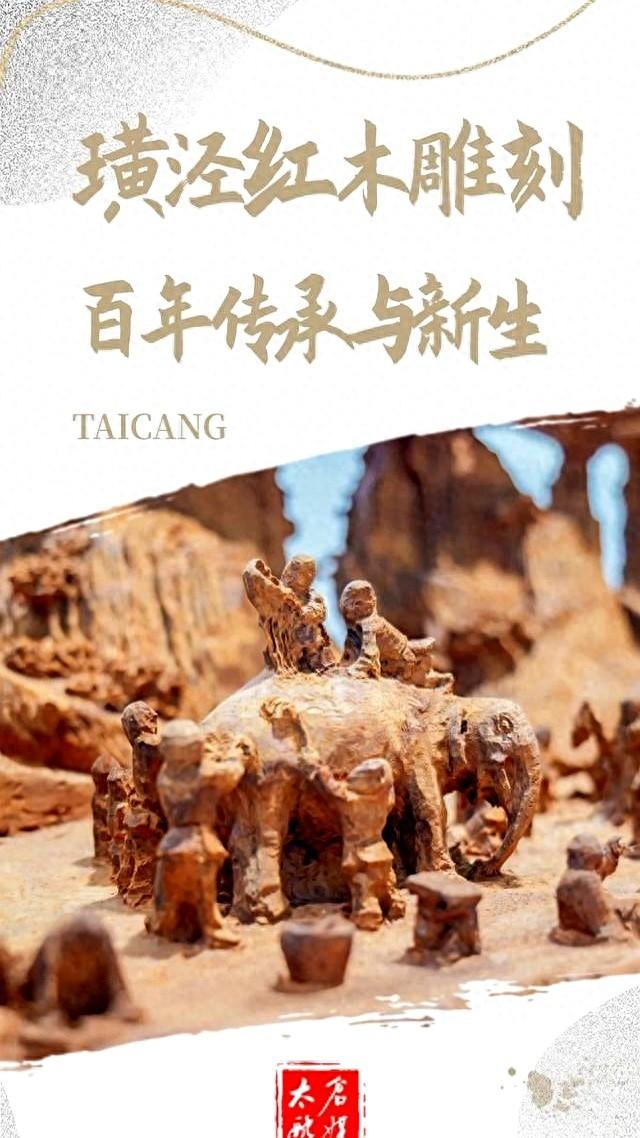 璜泾这门百年老手艺，了不起