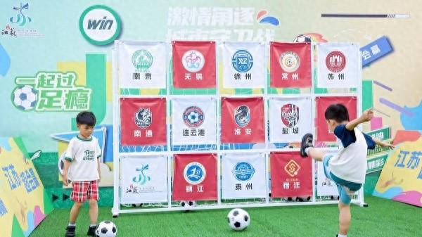 江苏“十三太保”集体放出“宠粉”大招，跟着“苏超”解锁旅游新玩法