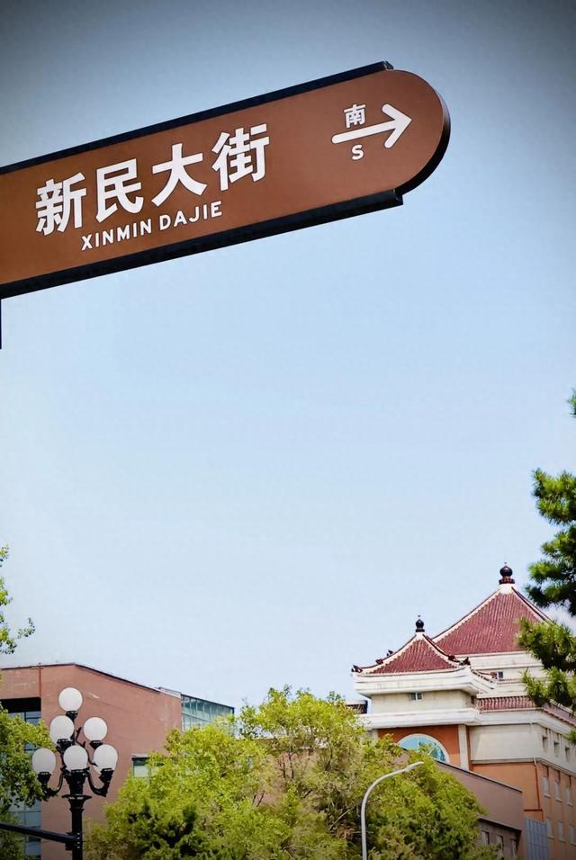 再登央视！《朝闻天下》“活力中国调研行”聚焦长春新民大街