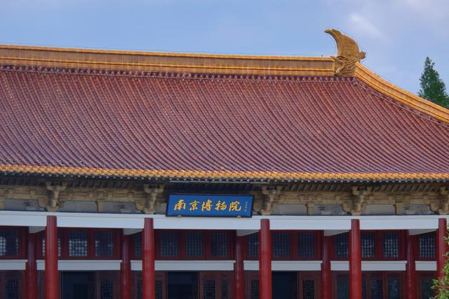 不会失望都能看到！这是我拍到的南京博物院10大镇馆之宝！