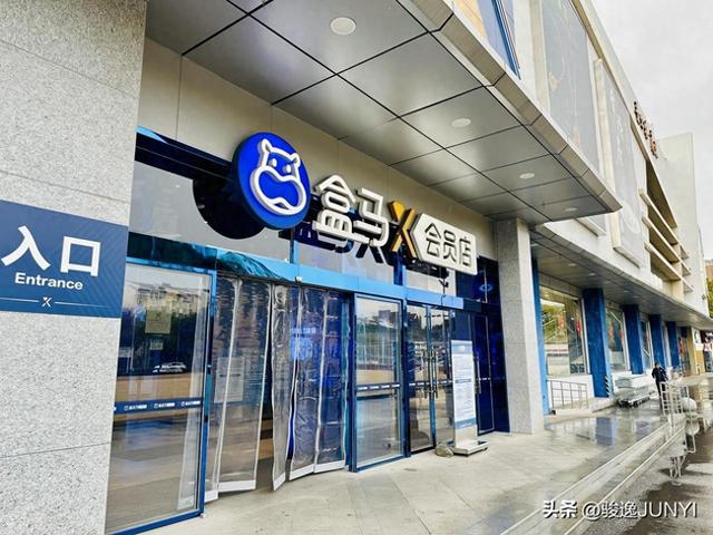 盒马X会员店全军覆没，给中国零售业上了三堂课，山姆作业不好抄