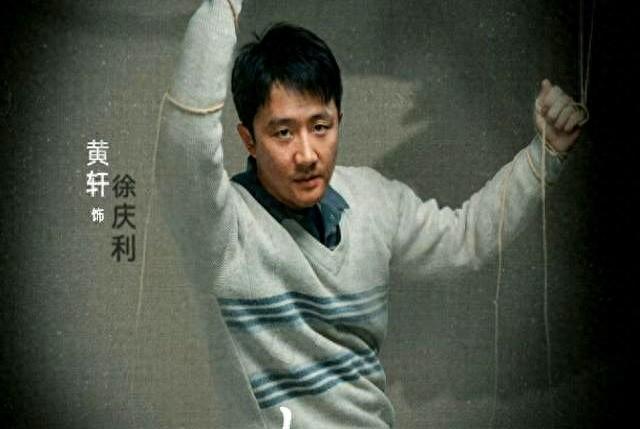 《命悬一生》倪向东被捕	，揭开曹小军假死真相，孟朝发现隐藏秘密