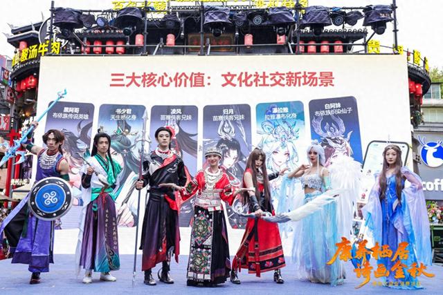 “我的巽风-黄小西游记”试运营，快来寻宝