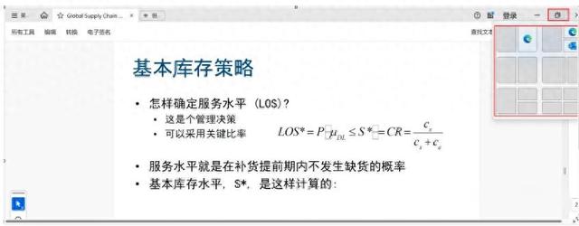 简便地掌握iOS11系统分屏小功能（Win11 自带分屏功能教程无需软件一屏变多屏快捷键操作方法）