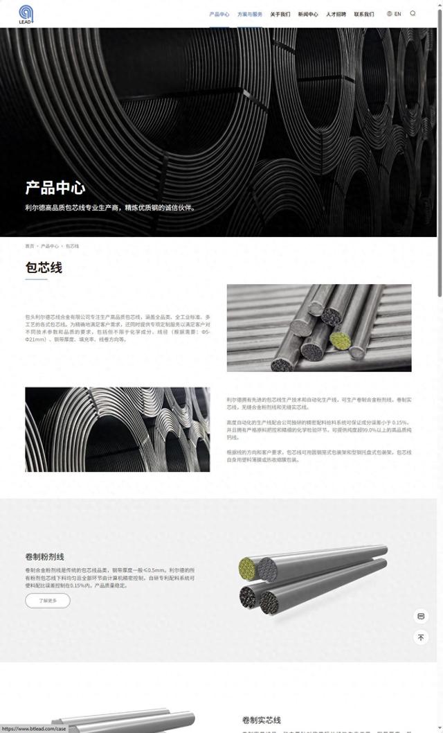 电脑报网站建设（东莞网站建设方案）