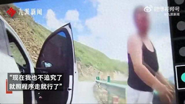 被奔驰逼停摩托车主：不追究了，就照程序走就行了！舆论这么大，好像我专门讹人一样！