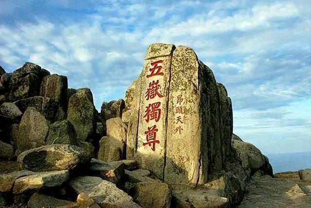 老人为何非要爬泰山？看见“石敢当”和封禅台，才懂这不是普通山