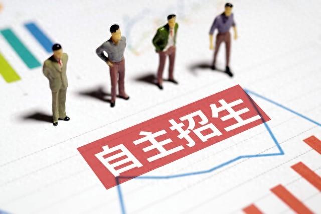 大学自主招生是什么意思（自主招生与选科）