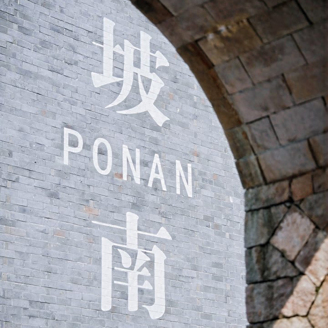 当千年驿道遇上Z世代 平阳坡南街的“逆生长”密码