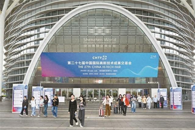 第27届高交会今日开幕