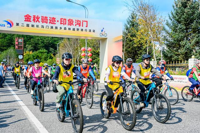 北京“北极乡”彩叶变色率达60%，百余名骑手穿行怀柔红叶林海
