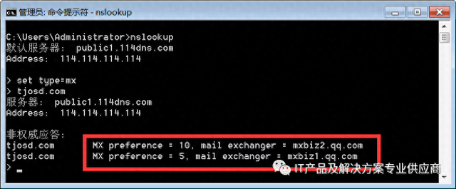 如何查询138ip地址对应的域名（如何通过域名获取更多的相关信息）
