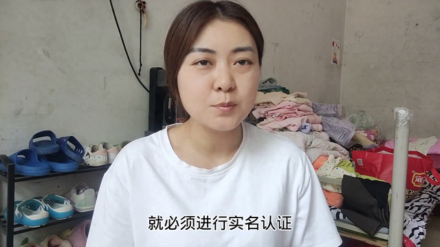 赶紧查一下你的身份证绑定了多少个微信？不是自己的，抓紧清除