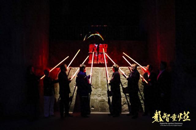 时隔15年 首钢园三高炉点燃“数智”之火