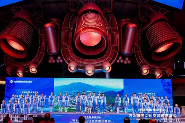 “机遇中国 美丽河北”河北国际文化交流周活动在北京开幕