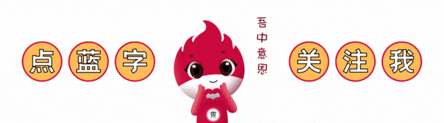 周末只想“躺平”？快来东阳这4个宝藏地“充电”→