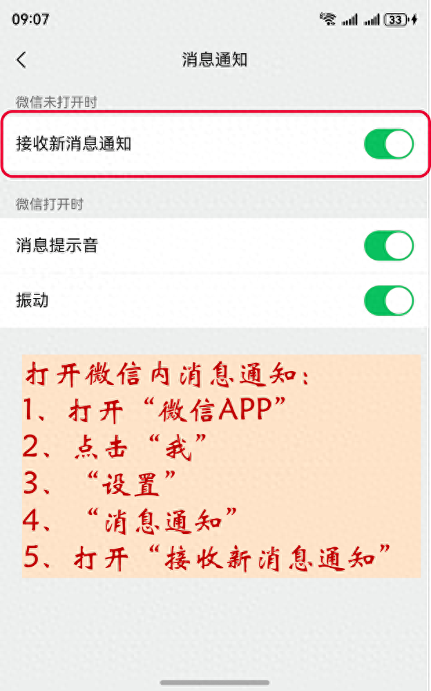新用户必看！带你轻松玩转鸿蒙版微信，还有三大“隐藏惊喜”
