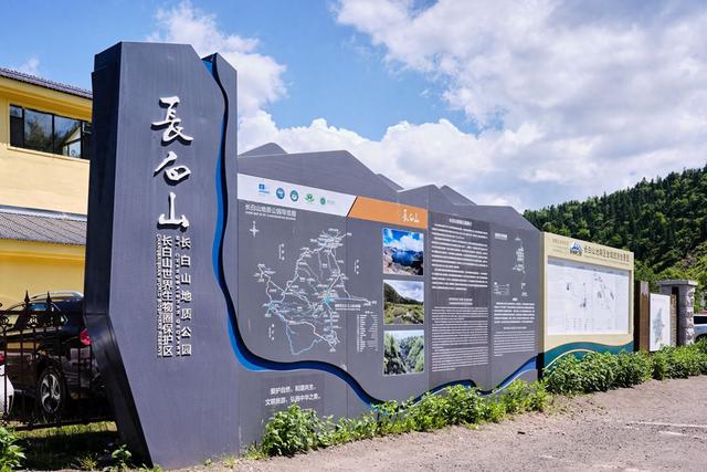 长白山南坡，地处中朝边界，是看天池的绝佳地段，每年仅开放数月