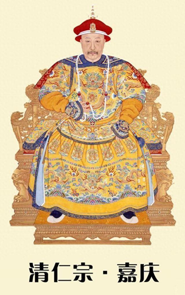 和珅被抄家时，嘉庆打开第9个箱子	，当场摔了茶杯