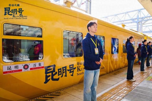 “彩云之南・昆明号” 首发！全国首列跨境舒适旅游列车来了