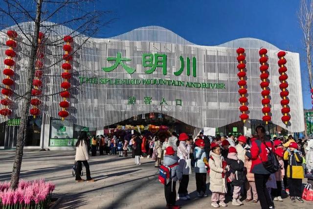 冬游大明川 跨年狂欢