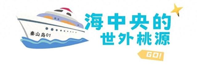 周末到连云港：完美邂逅山海奇观