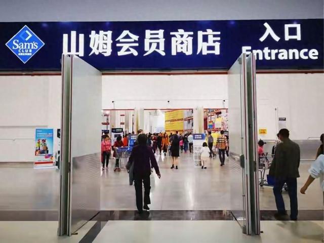 山姆年赚800亿，凭啥吊打中国商超？真相扎心了