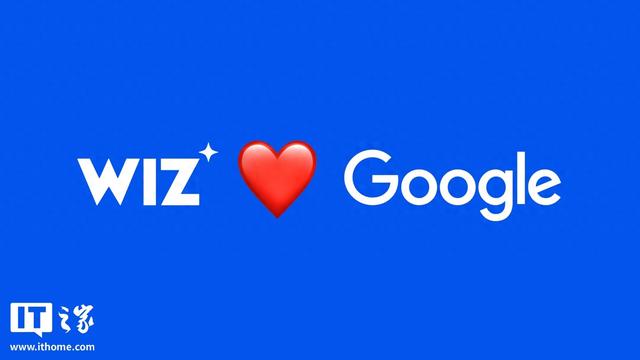 闯过反垄断关卡：谷歌320亿美元收购云安全公司Wiz获美司法部批准