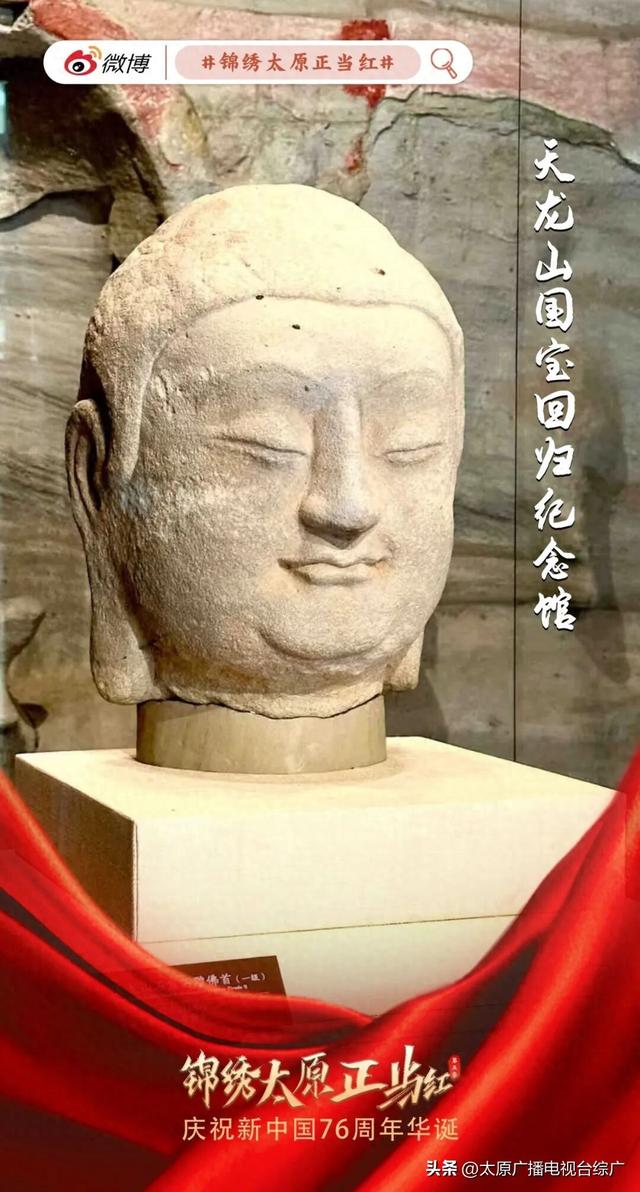 迎国庆海报上线｜以史为鉴！赓续红色血脉