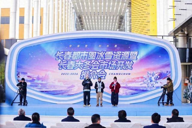 25个热搜！4亿+曝光量！这就是长春排面