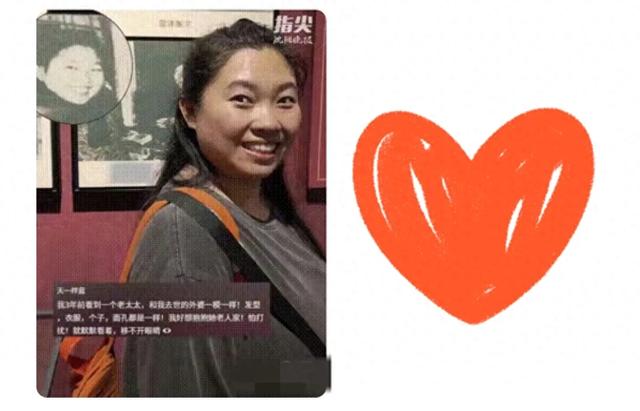 科学都无法解释，辽宁沈阳一女子到博物馆看见一人照片就像照镜子