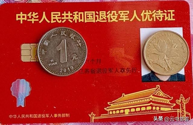 一些景区逐渐实行身份证，优待证双验证，实为釆集游客入园人数