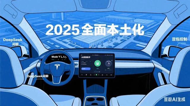 科技巨头的分野：特斯拉深耕本土化，苹果豪赌设计革命