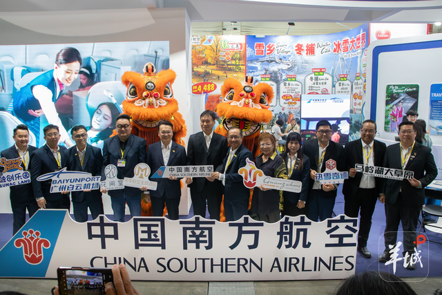 助力外国游客“落地即度假”！广州融创文旅城“空陆畅游礼包”重磅推出