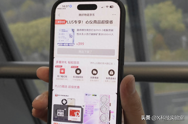 摇一摇广告这么烦人，为啥到现在还没人管？