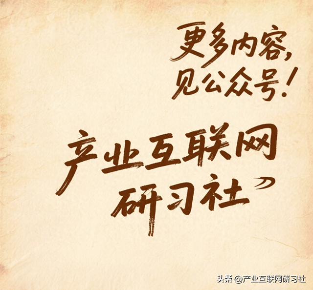 为什么企业一定要数字化转型？