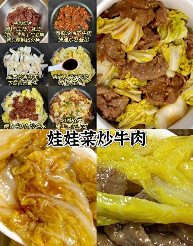 吃的干净真的会瘦！，已瘦20斤减脂晚餐合集