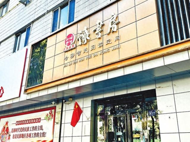 豫哈mix丨去公园赴一场书香之约