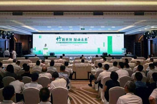 竹链世界·绿动未来！竹基复合材料科技创新与产业发展技术交流暨竹产业高质量发展大会在大竹县举办