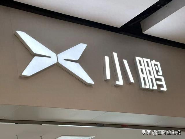 低价MONA撑起四成销量，小鹏汽车冲刺四季度盈亏平衡