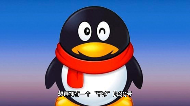 怎么申请qq号（注册qq号怎么注册）