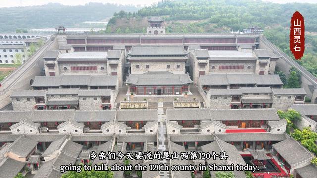 在祖国的大西南还有着山西第120个县，这是大灾难之后的故事