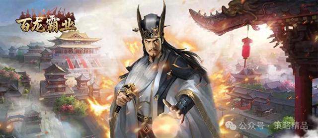 放置三国v10攻略（百龙霸业放置三国玩法攻略新手入门必看内附2024礼包码）