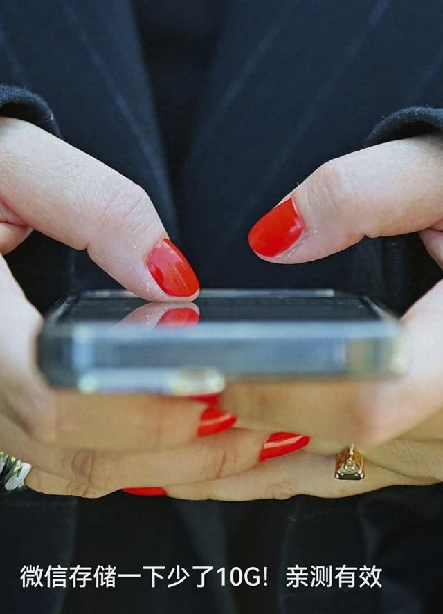 小鱼儿内存优化下载（微信占了30G亲测这招狂清10G人民日报推荐的清理方法）