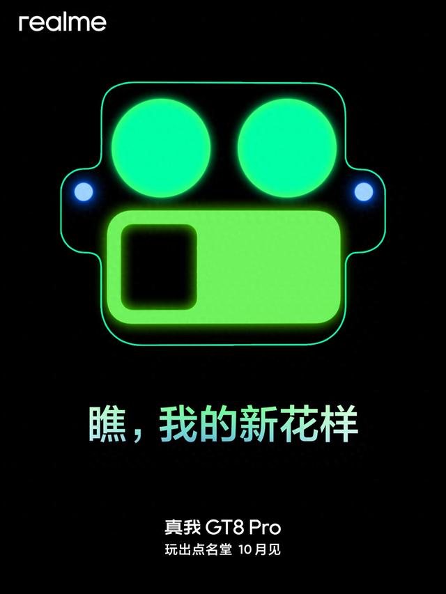 可拆卸设计！刚公布的旗舰新机，给我看懵了
