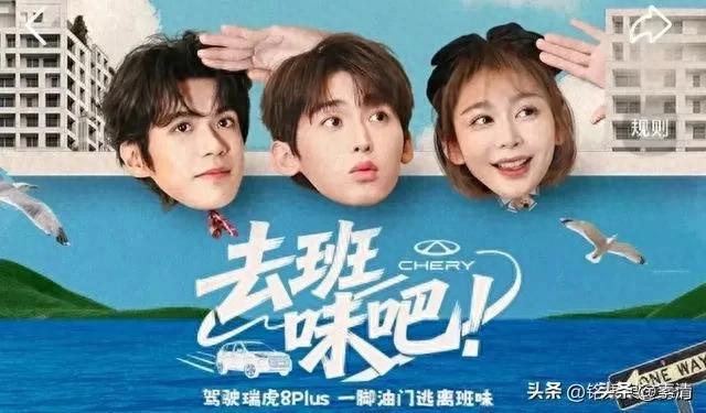 逃离“班味”，邂逅旅行中的本心鱼能量