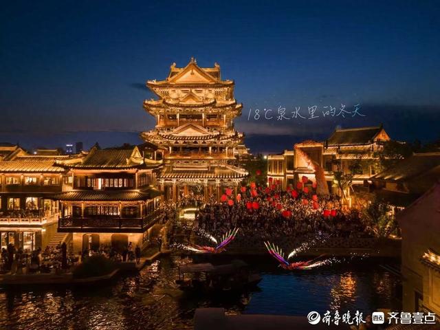 清照泉城·明水古城度假区：为“泉”式度假注入全新温度与诗意