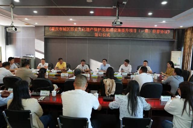 强强联合，共启文旅发展新篇章！星湖景区与肇庆文旅签约仪式圆满举行！