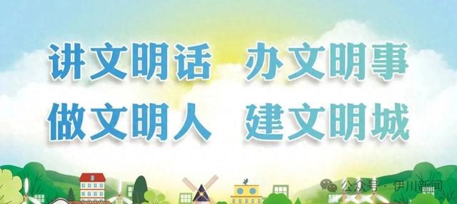 压实线!伊川曝光一批车辆……